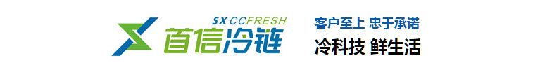 深圳市青青草在线播放冷鏈物流有限公司